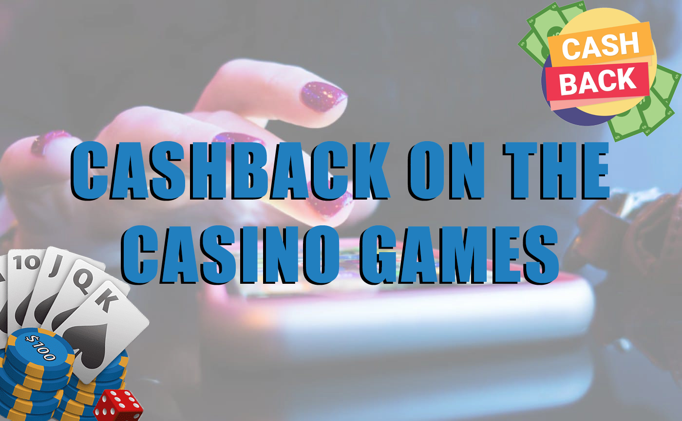 Cashback on the casino games