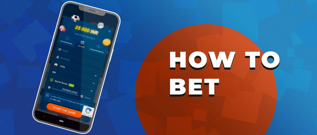 How to place bet on Mostbet: step-by-step guide