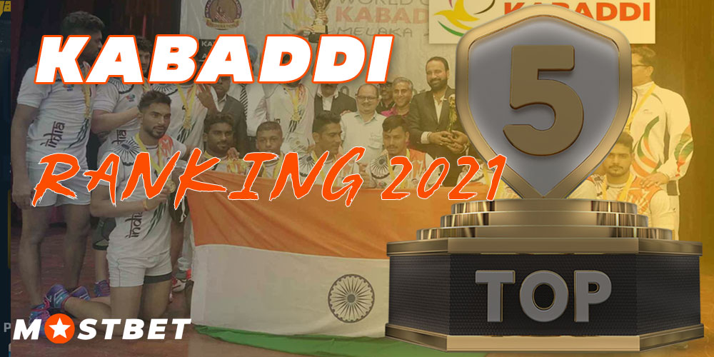 Kabaddi: ranking of national teams in 2021.