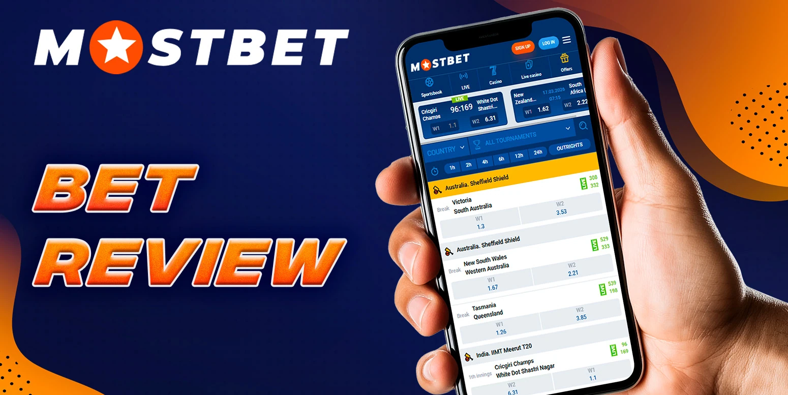 MostBet betting page with available sports bets